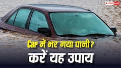 बारिश में कार के अंदर घुस गया पानी? भूलकर भी न करें ये गलतियां, वरना होगा लाखों का नुकसान