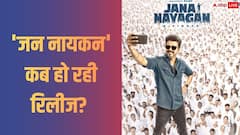 आ गई थलपति विजय की 'जन नायकन' की रिलीज डेट! इस दिन सिनेमाघरों में देगी दस्तक
