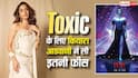 कियारा आडवाणी ने Toxic के लिए वसूली रिकॉर्ड तोड़ फीस, बनीं सबसे महंगी अभिनेत्रियों में से एक