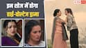 TV Serial Spoilers: प्रेम पर फूटेगा अनुपमा का गुस्सा, देव के सामने बेनकाब होगा चंद्रिका का असली चेहरा