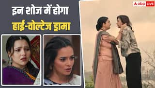 TV Serial Spoilers: प्रेम पर फूटेगा अनुपमा का गुस्सा, देव के सामने बेनकाब होगा चंद्रिका का असली चेहरा