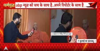Govind Dev Giri Interview Controversy: Reporter Raises Questions on Trust Responsibility