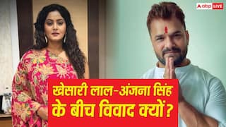खेसारी लाल और अंजना सिंह के बीच क्यों शुरू हुआ विवाद? जानिए पूरी टाइम लाइन 2 दिन में क्या-क्या हुआ