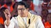 Raj Thackeray On CM : बघून घेऊ म्हणतात, अरे मुख्यमंत्री आहे ना तू... आणि हिंदीमधून का बोलता?