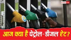 ट्रंप की धमकी से क्रूड ऑयल में उबाल, क्या अब पेट्रोल-डीजल के बढ़ेंगे रेट? जानें आज कीमत