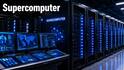 Supercomputer: કેટલા રૂપિયાનું આવે છે સુપરકમ્પ્યુટર, એક કલાકમાં કેટલી ખાય છે વીજળી?