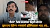 Sairat Fame Actor Arbaaz Sheikh Tukaram Munde Action: सैराट फेम अरबाज शेखने रडतरडत सगळं सांगितलं, तुकाराम मुंढेंच्या एफडीएने लगेच सोलापूरच्या हॉस्पिटलवर धाड टाकली अन्...