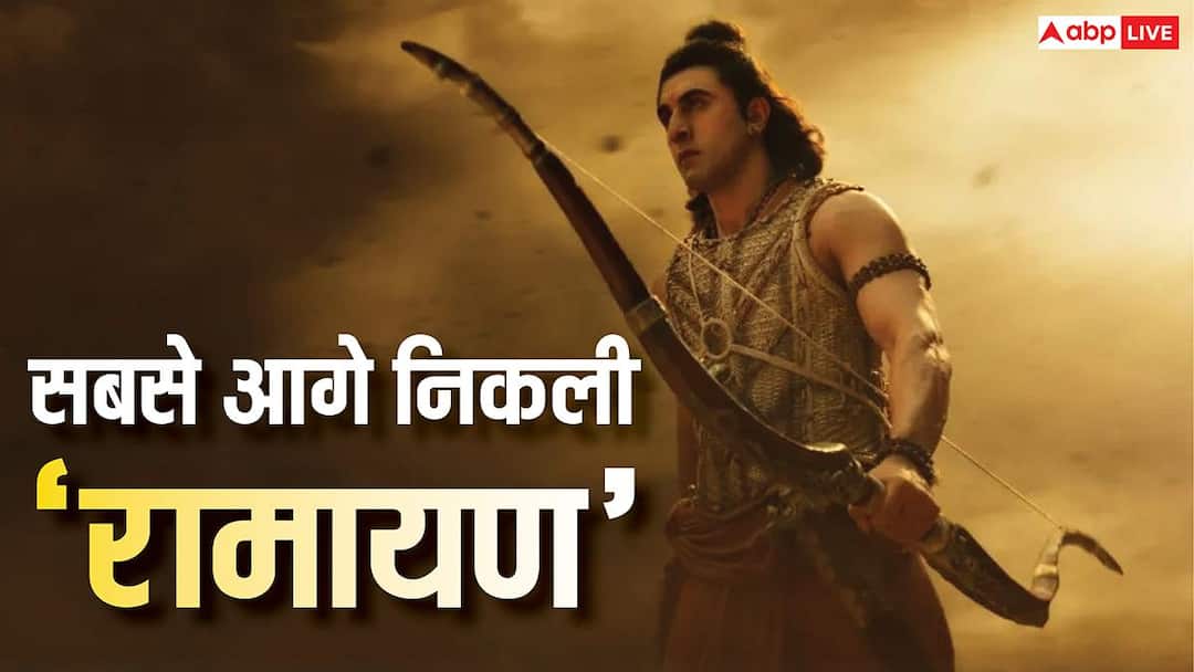 रिलीज से पहले ही ‘रामायण’ ने बनाया रिकॉर्ड, 350 करोड़ में हुई थिएट्रिकल डील