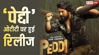 Peddi OTT Release: ओटीटी पर रिलीज हुई राम चरण की ‘पेद्दी’, लेकिन हिंदी वर्जन के लिए करना होगा इतना इंतजार