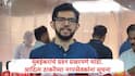 Aaditya Thackeray : मुंबईकरांचे प्रश्न महापालिकेत प्रखरपणे मांडा, आदित्य ठाकरेंच्या नगरसेवकांना सूचना, मातोश्रीवरील बैठकीत रणनीती ठरली