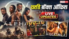 बॉक्स ऑफिस: 'वेलकम 3' ने आलिया भट्ट की 'अल्फा' से ज्यादा कमाया, जानें गुरुवार का कलेक्शन
