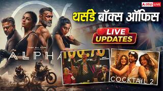 Thursday Box Office Updates: 'वेलकम 3' ने आलिया भट्ट की 'अल्फा' से ज्यादा कमाया, जानें गुरुवार का कलेक्शन