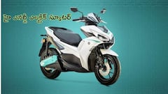యూత్‌ కోసం హై ఎనర్జీ ఎలక్ట్రిక్‌ స్కూటర్‌ - Yamaha Aerox Electric లాంచ్‌