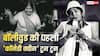 Tun Tun Birth Anniversary: बेहद दर्दनाक रही सबको हंसाने वाली टुन-टुन की जिंदगी, रिश्तेदारों के घर नौकरानी बनकर रहती थीं एक्ट्रेस
