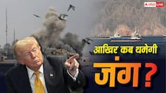 US-ईरान जंग से बाज क्यों नहीं आ रहे? 90 ठिकानों पर हमले में 3 मौतें, आखिर चाहते क्या दोनों देश?