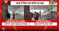 Jammu and Kashmir: Vaishno Devi Yatra Route Hit By Landslide Amid Heavy Rain, Battery Car Service Suspended