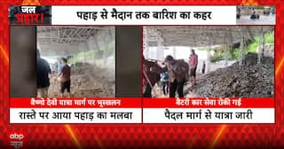 Jammu and Kashmir: Vaishno Devi Yatra Route Hit By Landslide Amid Heavy Rain, Battery Car Service Suspended