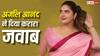 'लोग मेरे काम से पहले वजन देखते हैं...', बॉडी शेमिंग पर पर छलका 'धमाल 4' एक्ट्रेस अंजलि आनंद का दर्द