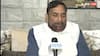 Rajeev Ranjan On Indus Water Treaty: पाकिस्तान की सांसें अटकीं, ममता पर बरसे जदयू नेता, अमेरिका-ईरान तनाव पर भी दी बड़ी चेतावनी