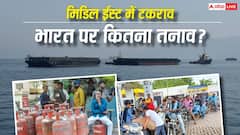 टूटा US-ईरान का सीजफायर, अब होर्मुज और तेल बाजार पर नजर, क्यों अगले 40 दिन भारत के लिए काफी अहम?