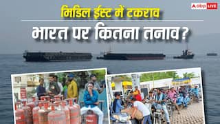 टूटा US-ईरान का सीजफायर, अब होर्मुज और तेल बाजार पर नजर, क्यों अगले 40 दिन भारत के लिए काफी अहम?