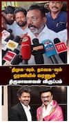 Thirumavalavan | 