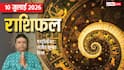 Rashifal 10 July 2026: योगिनी एकादशी लाई है 7 राशियों के लिए गोल्डन टाइम, बस ये लापरवाही न करें, मेष से मीन तक राशिफल देखें