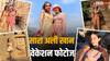 'समंदर सब कुछ है...', सारा अली खान दोस्तों संग छुट्टियों के यूं ले रहीं मजे, फ्लॉन्ट किए एब्स, देखिए Photos