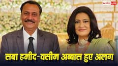 शादी के 29 साल बाद हुआ सबा हमीद और वसीम अब्बास का तलाक, 14 साल से रह रहे थे अलग