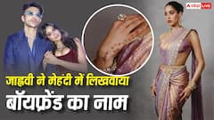 जाह्नवी कपूर की मेहंदी में दिखा बॉयफ्रेंड शिखर पहाड़िया का नाम, ठहर गई फैंस की नजरें
