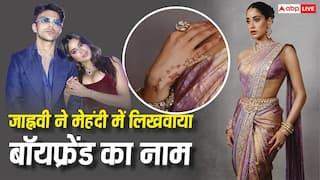 जाह्नवी कपूर ने फिर किया अपने प्यार का इजहार, मेहंदी में लिखवाया बॉयफ्रेंड शिखर पहाड़िया का नाम, ठहर गई फैंस की नजरें