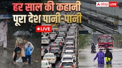Weather Today LIVE: दिल्ली-NCR समेत कई इलाकों में बारिश की संभावना, मौसम विभाग ने जारी किया अलर्ट