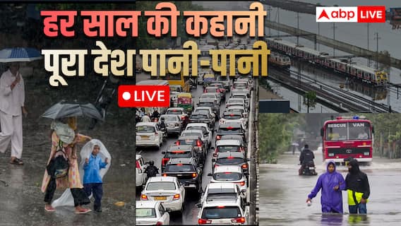 LIVE: मानसून का कहर, मुंबई पानी-पानी, दिल्ली-गुरुग्राम में जाम, हिमाचल में बादल फटने से आई बाढ़