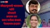 Kolhapur Crime: 'आज माझा तरी शेवट नाहीतर...पुढच्याचा'; कोल्हापूरमध्ये नवऱ्याने मोबाईलवर स्टेटस ठेवून बायकोला संपवलं