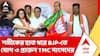 BJP News: শমীকের হাত ধরে বিজেপিতে যোগ দিলেন ৩ প্রাক্তন তৃণমূল সাংসদ সুখেন্দুশেখর-সুস্মিতা-প্রকাশ