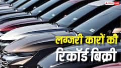 भारत में लग्जरी कारों की बंपर डिमांड, Mercedes और BMW ने बना दिया नया रिकॉर्ड