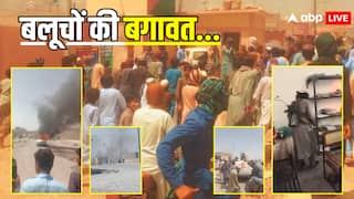 शहबाज शरीफ का बलूचिस्तान दौरे के दिन बलूच लड़ाको ने कब्जाया शहर; बैंक, थाने समेत सरकारी इमारतें आग के हवाले