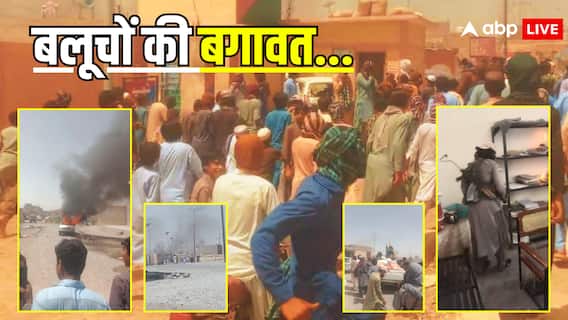 शहबाज शरीफ का बलूचिस्तान दौरे के दिन बलूच लड़ाको ने कब्जाया शहर; बैंक, थाने समेत सरकारी इमारतें आग के हवाले