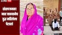 सांगलीत संतापजनक घटना! मध्यरात्री घरात घुसून दागिने लुटत नात जावयानेच वृद्ध महिलेला पेटवलं, उपचारादरम्यान महिलेचा मृत्यू