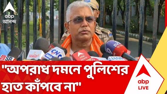 Baruipur News: 