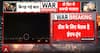 Trump Statement: Trump Claims US Has Already Won, Iran Seeks Negotiations