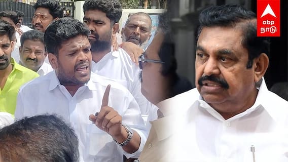 Tindivanam ADMK Issue:”எடப்பாடி கிட்டயே கேக்குறேன்!CVS இல்லாம அரசியலா”திண்டிவனம் அதிமுகவில் பரபரப்பு