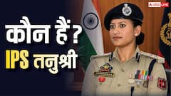 पुलवामा की SSP से दिल्ली पुलिस तक का सफर, जानिए कौन हैं IPS तनुश्री और उनकी पढ़ाई-लिखाई?