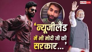 'न्यूजीलैंड में भी मोदी जी की सरकार...',  ऑकलैंड में शो फ्लॉप होने के डर से हर्ष गुजराल ने पीएम से मांगी मदद, मजेदार वीडियो वायरल