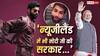 'न्यूजीलैंड में भी मोदी जी की सरकार...',  ऑकलैंड में शो फ्लॉप होने के डर से हर्ष गुजराल ने पीएम से मांगी मदद, मजेदार वीडियो वायरल