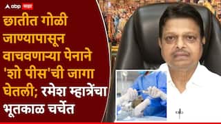 Ramesh Mhatre Dombivli: ज्या डॉक्टरांनी पोटात घुसलेली गोळी काढून मृत्यूच्या दाढेतून परत आणलं, रमेश म्हात्रेने त्यांच्यावरच हात उचलला