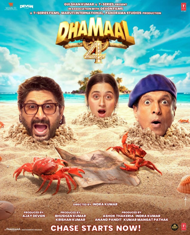 Dhamaal 4 cast fees: 'धमाल 4' के लिए अजय देवगन ने वसूली सबसे ज्यादा फीस, रितेश देशमुख के हाथ लगे इतने करोड़