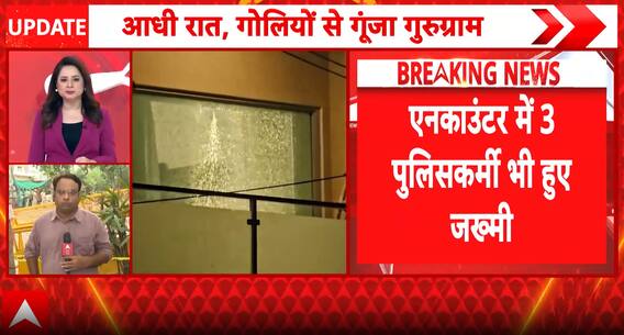 Crime news: Four Gang Suspects Killed in Gurugram Encounter After Bid to Extort Businessman