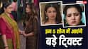 TV Serial Spoilers: प्रेरणा-अंश के रिश्ते में बढ़ीं दूरियां, इंदुवती की नई चाल से बढ़ेंगी गंगा माई की मुश्किलें