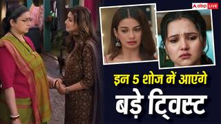 TV Serial Spoilers: प्रेरणा-अंश के रिश्ते में बढ़ीं दूरियां, इंदुवती की नई चाल से बढ़ेंगी गंगा माई की मुश्किलें